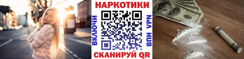 Где можно купить наркотики Лакинск Альфа ПВП Канабис Меф мяу мяу ГАШИШ Cocaine