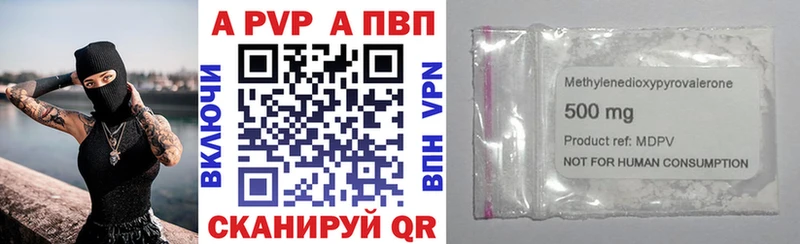 A PVP мука  Лакинск 