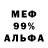 МЕТАДОН белоснежный Shelia Toledo