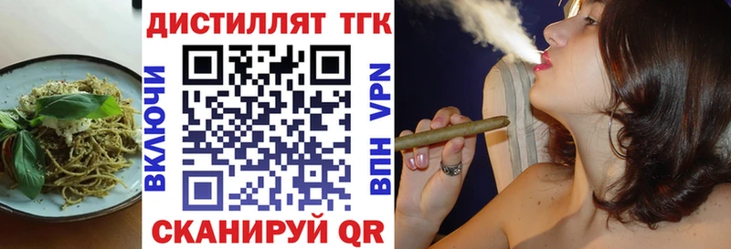 Печенье с ТГК конопля  хочу наркоту  Лакинск 