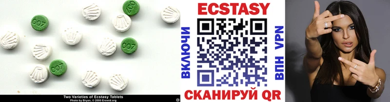 Ecstasy диски  Лакинск 