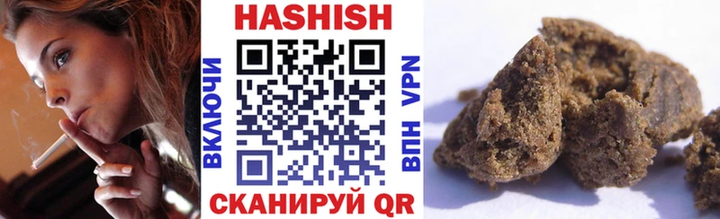 ГАШИШ 40% ТГК  Лакинск 