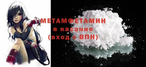 героин Красноперекопск