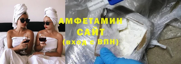 молекула духа Струнино