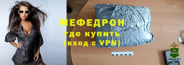 COCAINE Покров