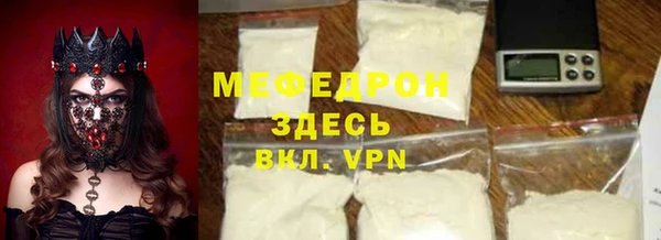 тгк Куйбышев