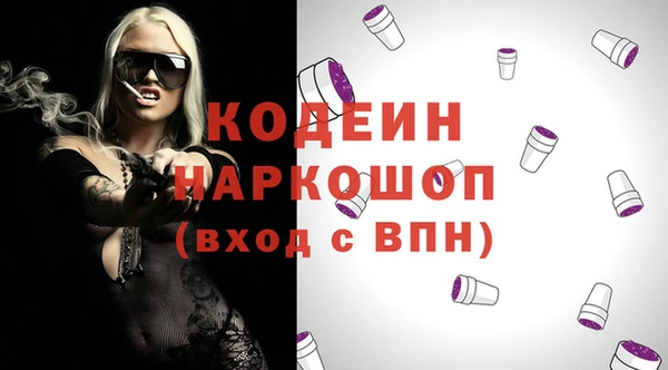 не бодяженный Коряжма