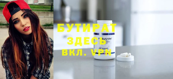 трава Корсаков