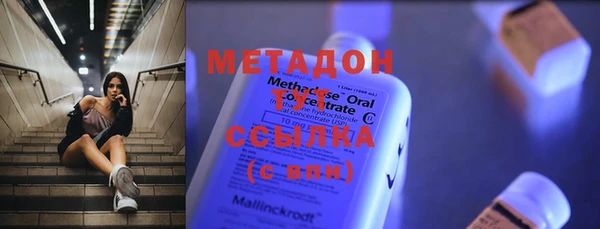 мдпв Ступино