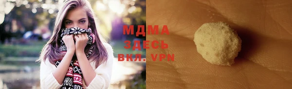 ПСИЛОЦИБИНОВЫЕ ГРИБЫ Рославль