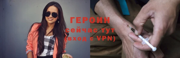 метамфетамин Краснослободск