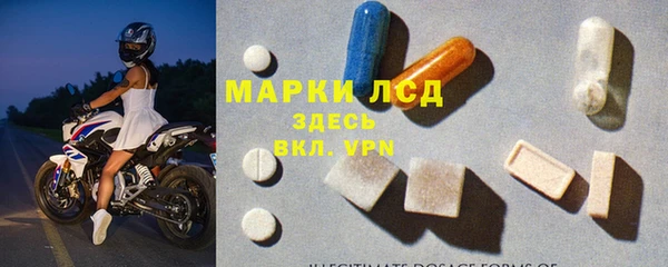 мяу мяу кристалл Россошь