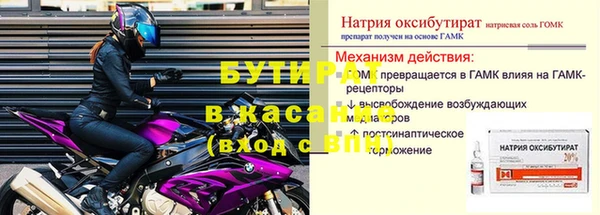 трава Корсаков