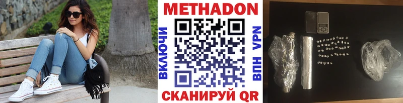 Метадон мёд купить сайты нарко площадка клад Лакинск гидра ссылка