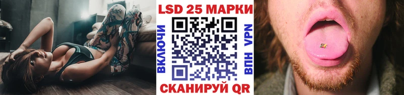 купить наркотик  Лакинск  Марки N-bome 1,5мг 