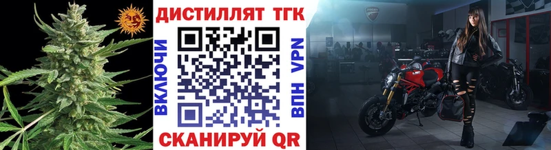 ТГК Wax Лакинск