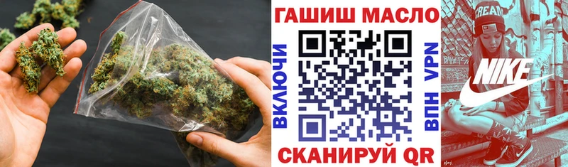 ТГК жижа  Лакинск 