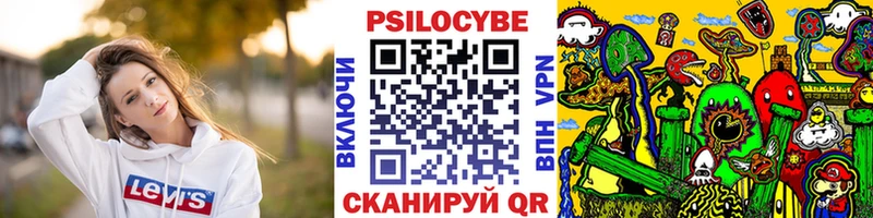 кракен ссылки  Лакинск  Галлюциногенные грибы мухоморы 